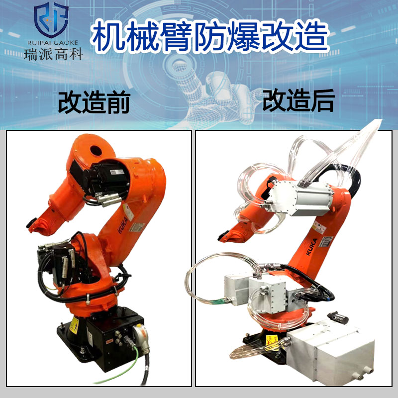 機器人的對比圖1.jpg